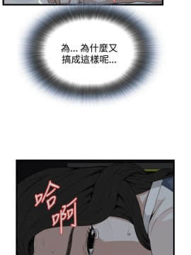 偷窺 38-122話 第2季_070_020