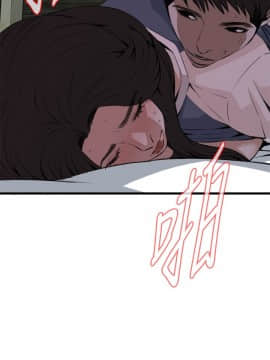 偷窺 38-122話 第2季_070_016
