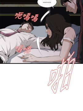 偷窺 38-122話 第2季_070_014