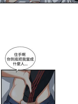 偷窺 38-122話 第2季_069_016
