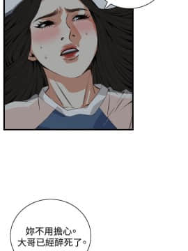 偷窺 38-122話 第2季_069_012