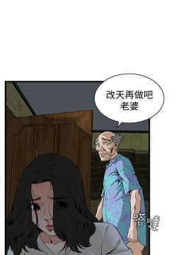 偷窺 38-122話 第2季_068_015