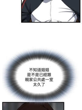 偷窺 38-122話 第2季_067_016