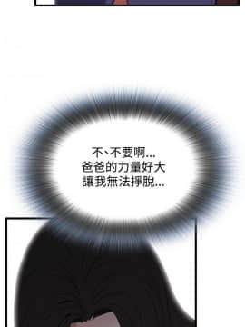 偷窺 38-122話 第2季_067_002