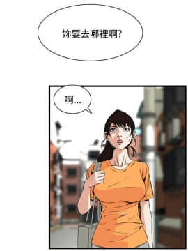 偷窺 38-122話 第2季_065_010