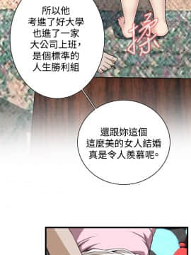 偷窺 38-122話 第2季_062_017