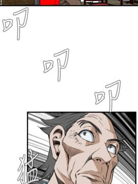 偷窺 38-122話 第2季_061_022