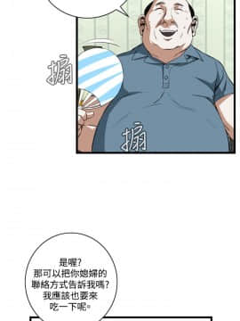 偷窺 38-122話 第2季_061_020