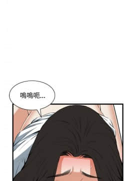 偷窺 38-122話 第2季_061_008