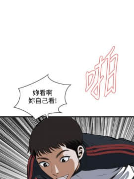 偷窺 38-122話 第2季_061_010