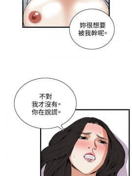 偷窺 38-122話 第2季_060_023
