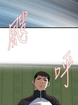 偷窺 38-122話 第2季_060_024