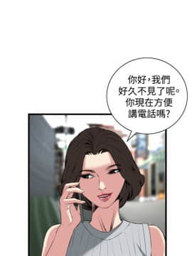 偷窺 38-122話 第2季_059_023