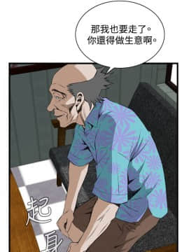 偷窺 38-122話 第2季_059_011
