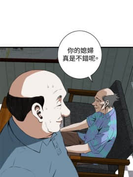 偷窺 38-122話 第2季_059_010
