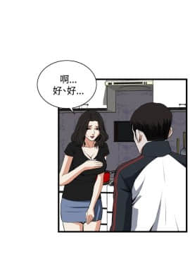 偷窺 38-122話 第2季_058_013
