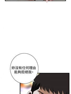 偷窺 38-122話 第2季_057_011