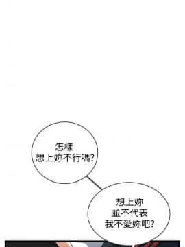 偷窺 38-122話 第2季_056_026