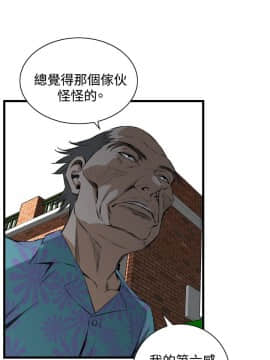 偷窺 38-122話 第2季_056_018