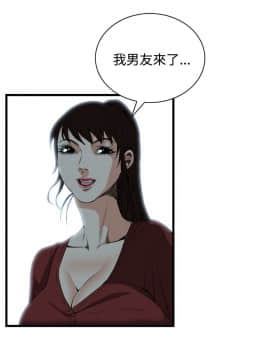 偷窺 38-122話 第2季_056_001
