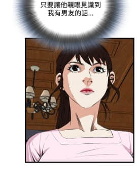 偷窺 38-122話 第2季_055_029