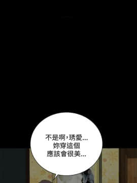 偷窺 38-122話 第2季_052_024