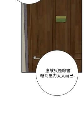 偷窺 38-122話 第2季_052_017
