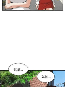 偷窺 38-122話 第2季_052_011