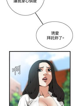 偷窺 38-122話 第2季_051_016