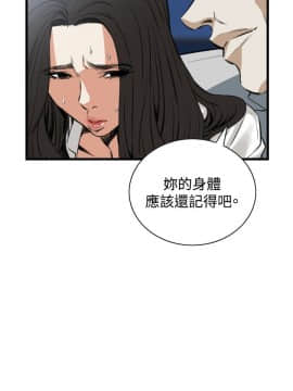 偷窺 38-122話 第2季_050_012