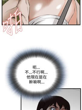 偷窺 38-122話 第2季_049_011