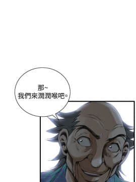 偷窺 38-122話 第2季_049_009