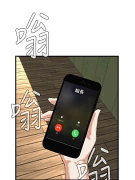 偷窺 38-122話 第2季_047_001