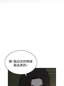 偷窺 38-122話 第2季_045_013