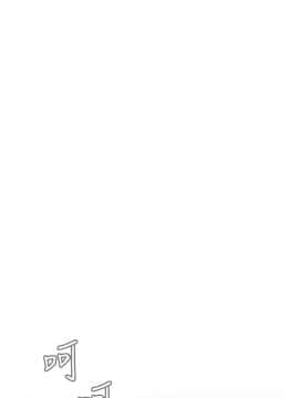 偷窺 38-122話 第2季_045_002