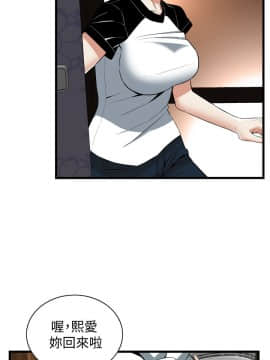 偷窺 38-122話 第2季_116_017