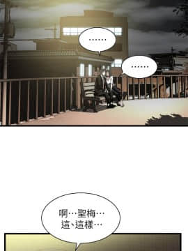 偷窺 38-122話 第2季_115_015