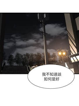 偷窺 38-122話 第2季_115_013