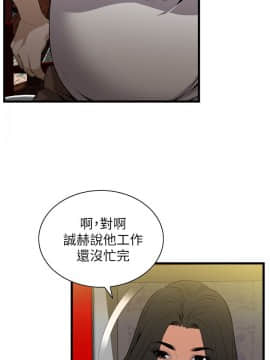 偷窺 38-122話 第2季_114_023