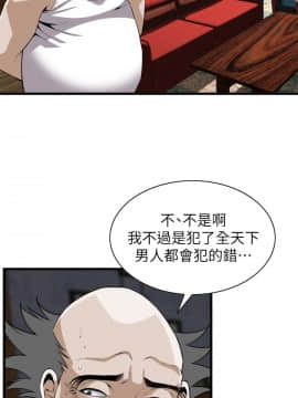 偷窺 38-122話 第2季_114_020