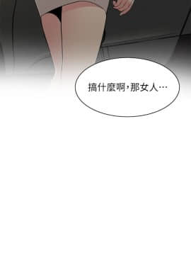 偷窺 38-122話 第2季_114_018