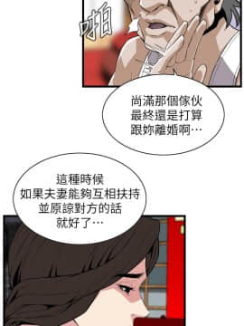 偷窺 38-122話 第2季_114_009