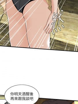 偷窺 38-122話 第2季_113_013