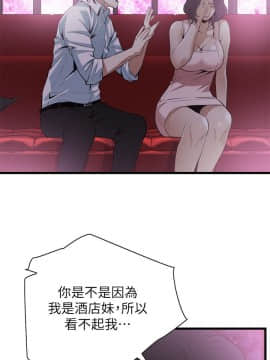 偷窺 38-122話 第2季_113_006