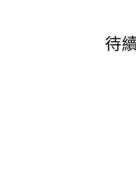偷窺 38-122話 第2季_112_022