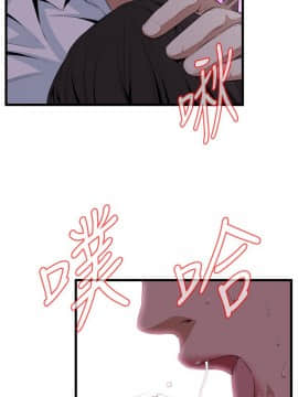 偷窺 38-122話 第2季_112_010