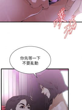 偷窺 38-122話 第2季_112_008