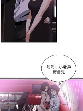 偷窺 38-122話 第2季_112_006