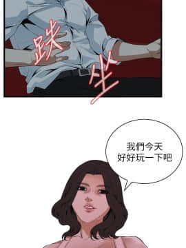 偷窺 38-122話 第2季_112_001