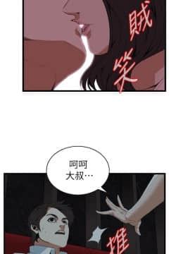 偷窺 38-122話 第2季_111_021